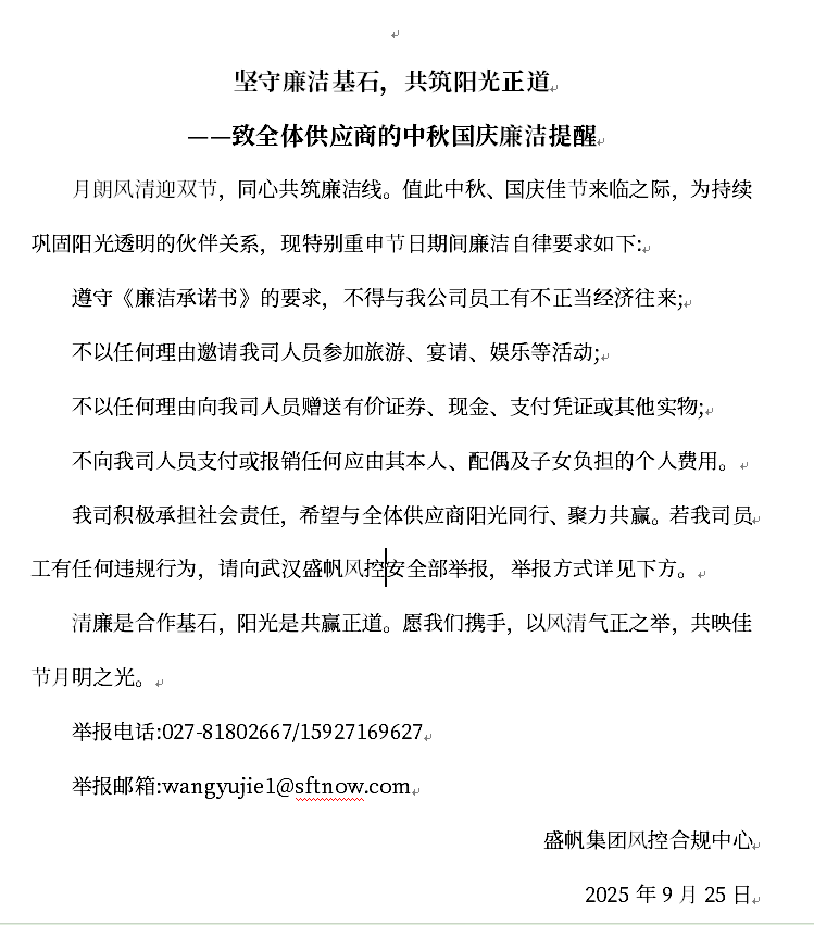 微信圖片_20250925155855.png
